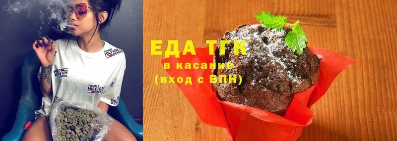 Canna-Cookies конопля  omg   Безенчук 