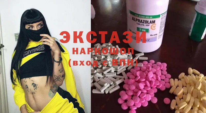 Ecstasy 99%  Безенчук 