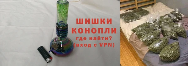 MDMA Premium VHQ Белокуриха