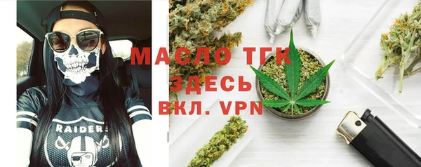 MDMA Premium VHQ Белокуриха