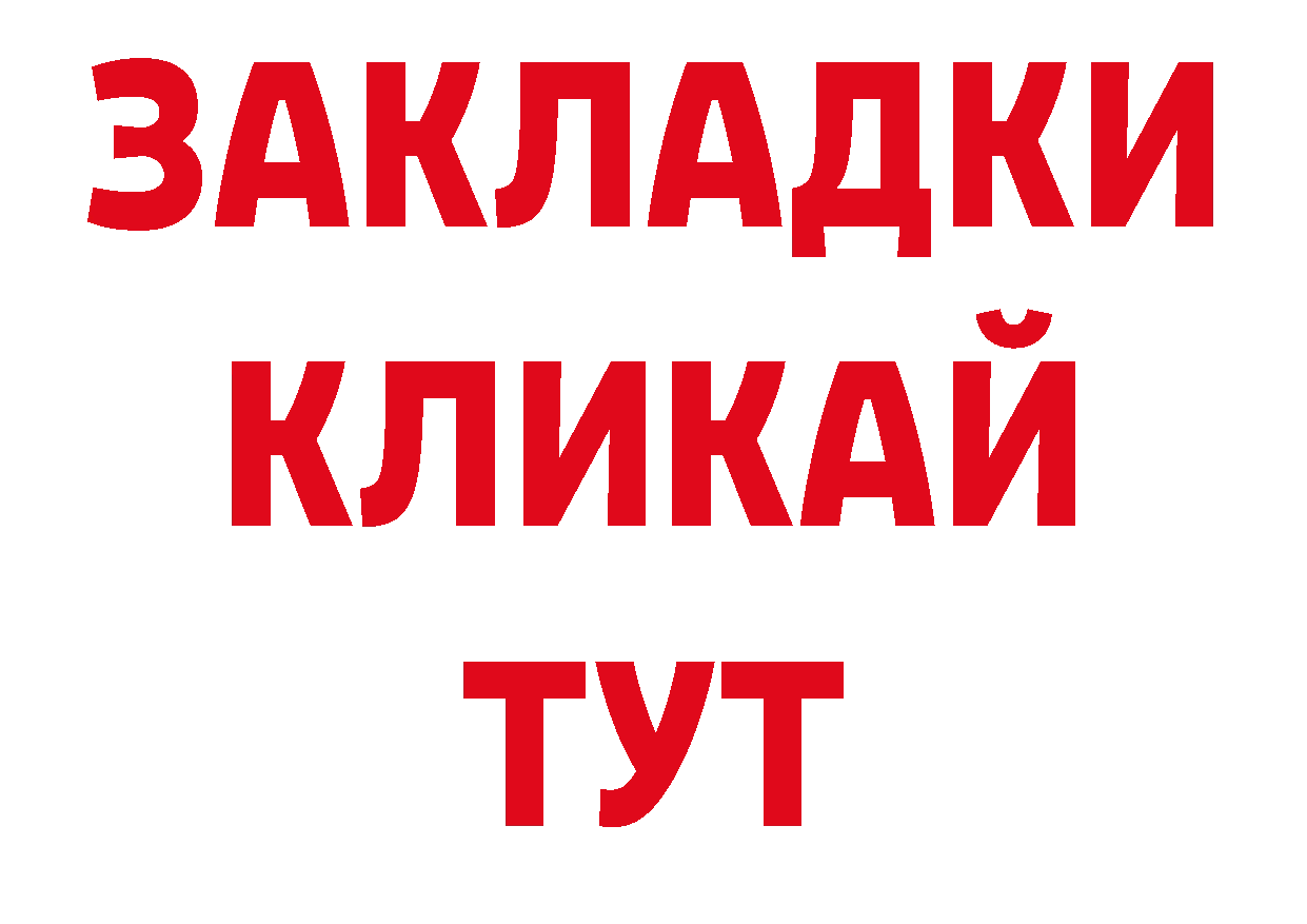 А ПВП СК как зайти сайты даркнета блэк спрут Безенчук